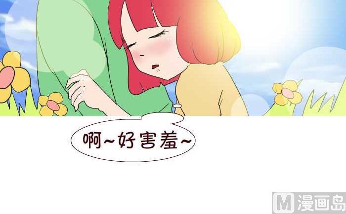 互撸大漫画韩漫全集-192 上厕所无删减无遮挡章节图片 