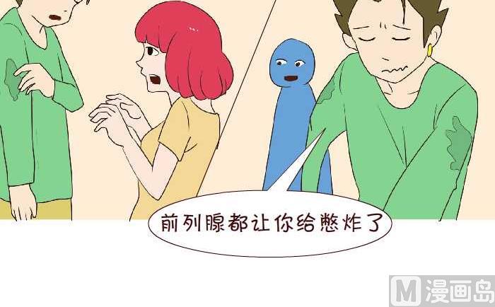 互撸大漫画韩漫全集-192 上厕所无删减无遮挡章节图片 