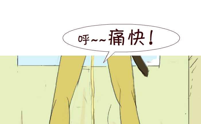 互撸大漫画韩漫全集-192 上厕所无删减无遮挡章节图片 