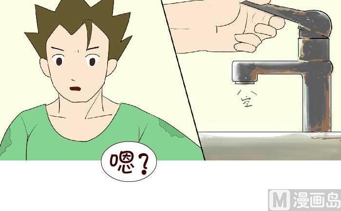 互撸大漫画韩漫全集-192 上厕所无删减无遮挡章节图片 