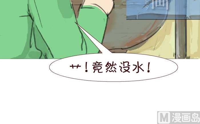 互撸大漫画韩漫全集-192 上厕所无删减无遮挡章节图片 
