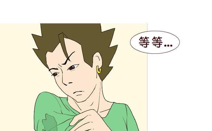 互撸大漫画韩漫全集-192 上厕所无删减无遮挡章节图片 