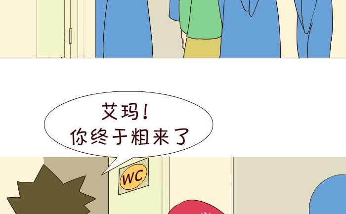 互撸大漫画韩漫全集-192 上厕所无删减无遮挡章节图片 