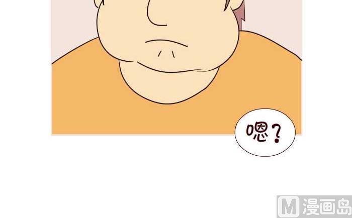 互撸大漫画韩漫全集-193 买车无删减无遮挡章节图片 