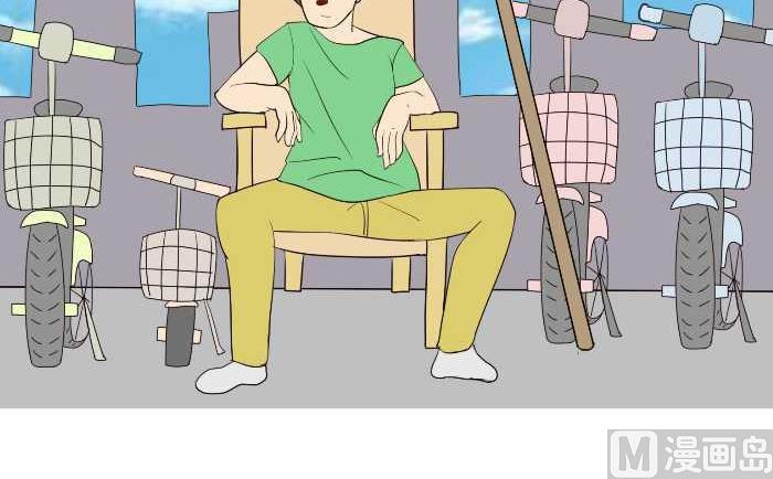 互撸大漫画韩漫全集-193 买车无删减无遮挡章节图片 