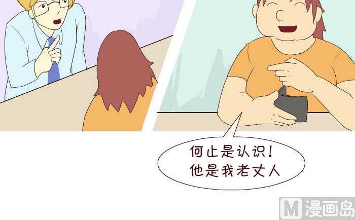 互撸大漫画韩漫全集-194 结账无删减无遮挡章节图片 