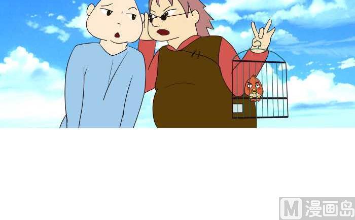 互撸大漫画韩漫全集-195 遛鸟无删减无遮挡章节图片 