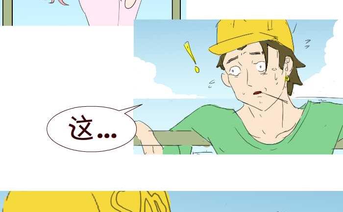 互撸大漫画韩漫全集-196 重逢无删减无遮挡章节图片 