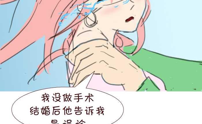 互撸大漫画韩漫全集-196 重逢无删减无遮挡章节图片 