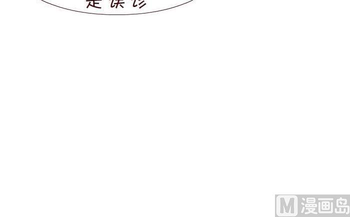 互撸大漫画韩漫全集-196 重逢无删减无遮挡章节图片 