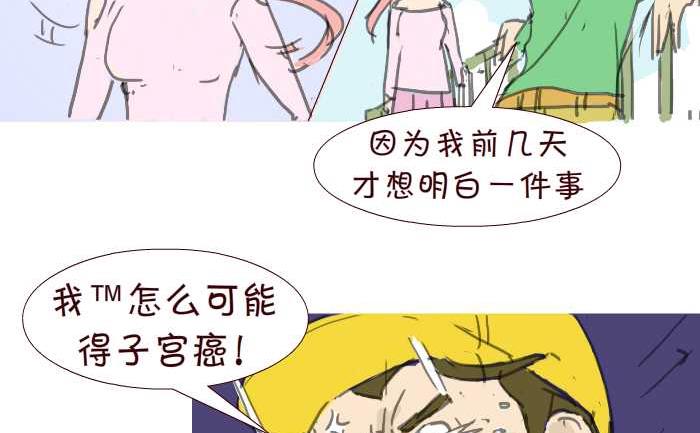 互撸大漫画韩漫全集-196 重逢无删减无遮挡章节图片 