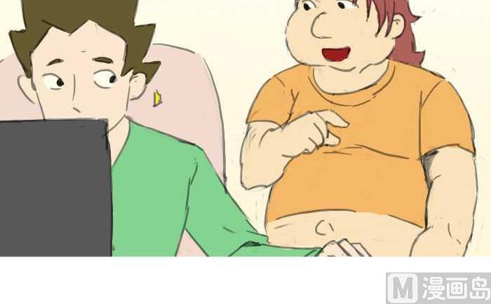 互撸大漫画韩漫全集-197 借车无删减无遮挡章节图片 