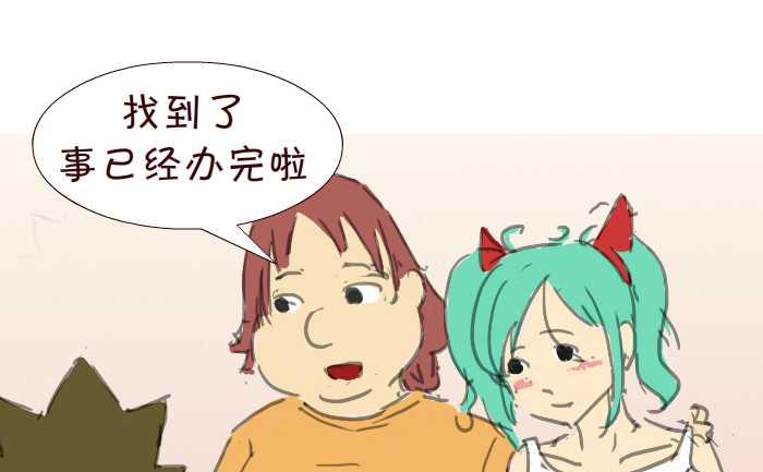 互撸大漫画韩漫全集-197 借车无删减无遮挡章节图片 