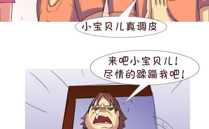 互撸大漫画韩漫全集-199 后果自负无删减无遮挡章节图片 