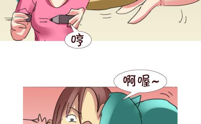 互撸大漫画韩漫全集-199 后果自负无删减无遮挡章节图片 