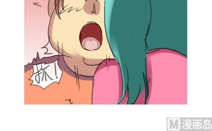互撸大漫画韩漫全集-199 后果自负无删减无遮挡章节图片 