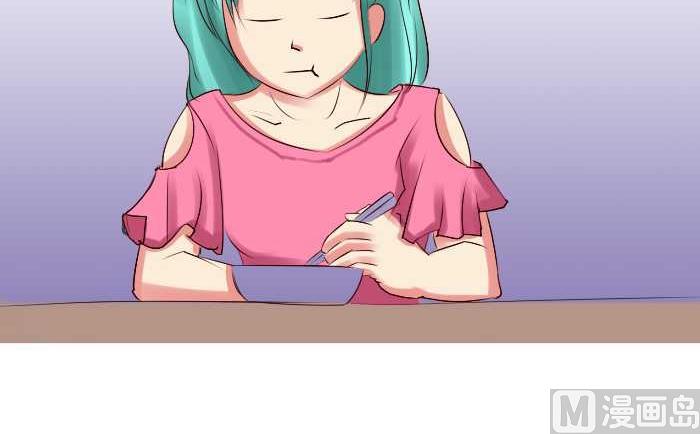 互撸大漫画韩漫全集-199 后果自负无删减无遮挡章节图片 