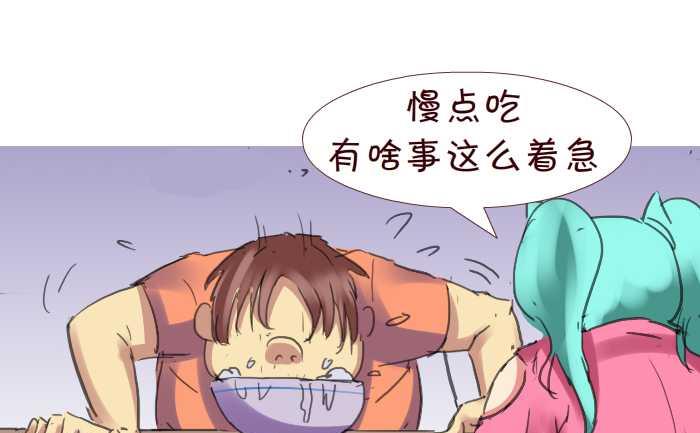 互撸大漫画韩漫全集-199 后果自负无删减无遮挡章节图片 