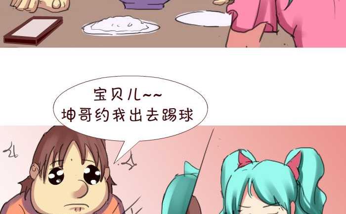 互撸大漫画韩漫全集-199 后果自负无删减无遮挡章节图片 