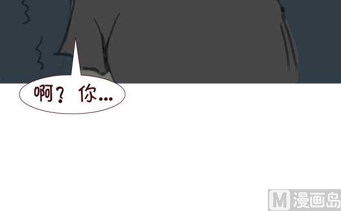 互撸大漫画韩漫全集-200 走夜路无删减无遮挡章节图片 
