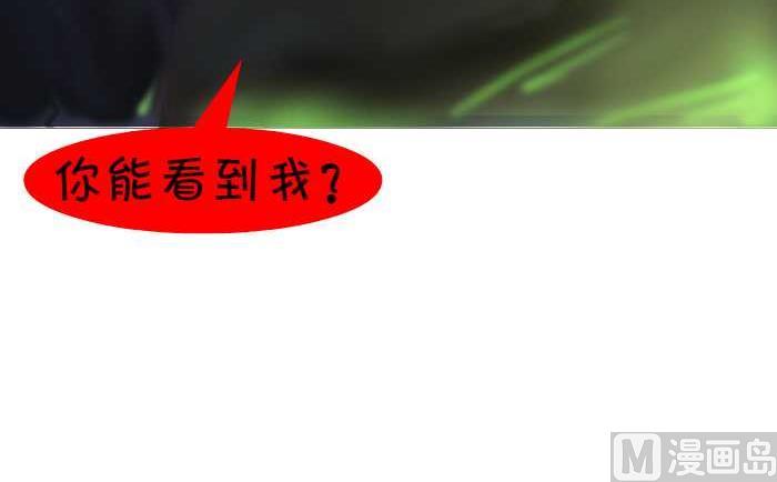 互撸大漫画韩漫全集-200 走夜路无删减无遮挡章节图片 
