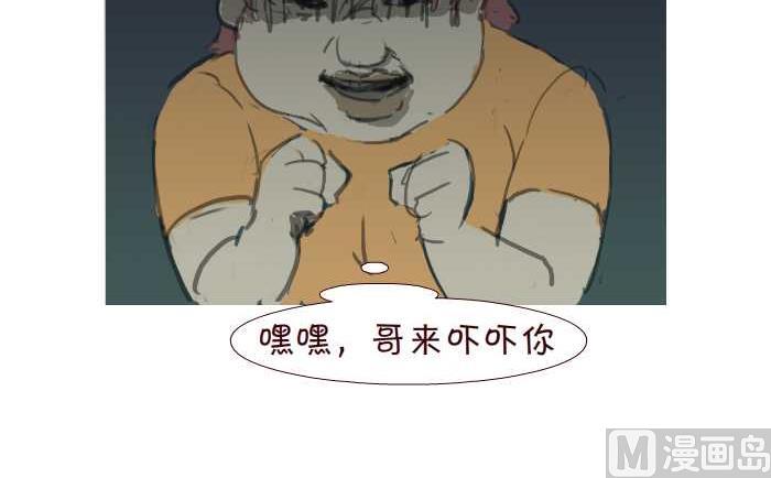 互撸大漫画韩漫全集-200 走夜路无删减无遮挡章节图片 