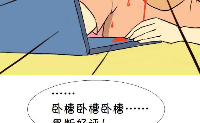互撸大漫画韩漫全集-03 赠品无删减无遮挡章节图片 