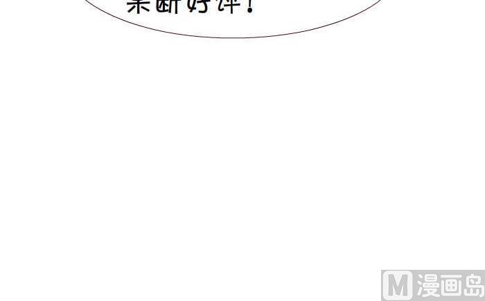 互撸大漫画韩漫全集-03 赠品无删减无遮挡章节图片 