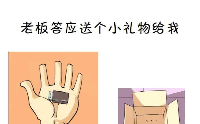互撸大漫画韩漫全集-03 赠品无删减无遮挡章节图片 