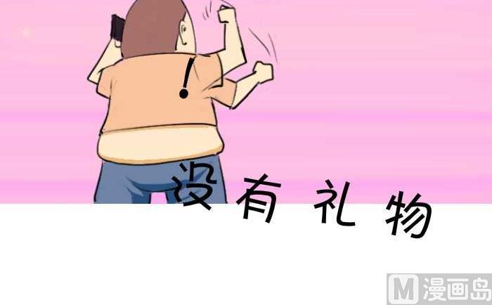 互撸大漫画韩漫全集-03 赠品无删减无遮挡章节图片 