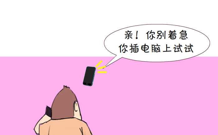 互撸大漫画韩漫全集-03 赠品无删减无遮挡章节图片 