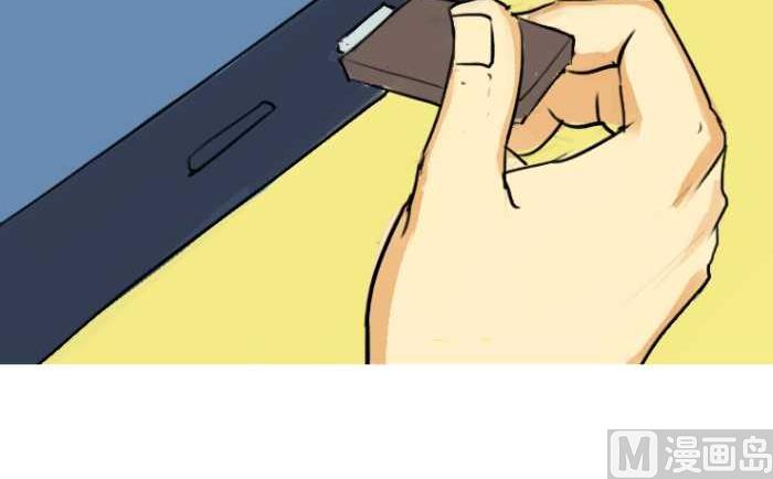 互撸大漫画韩漫全集-03 赠品无删减无遮挡章节图片 