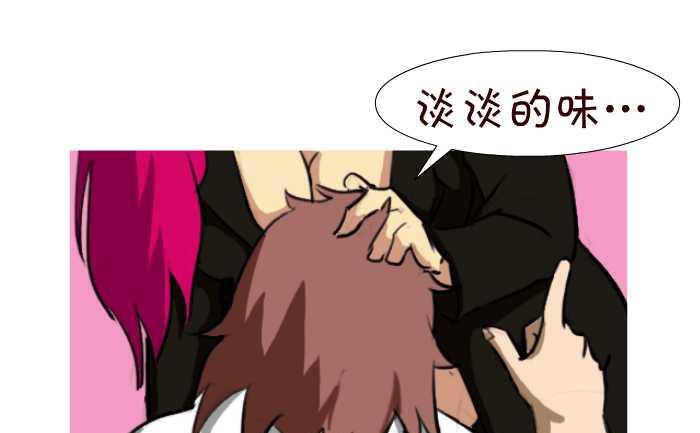 互撸大漫画韩漫全集-21 味道无删减无遮挡章节图片 