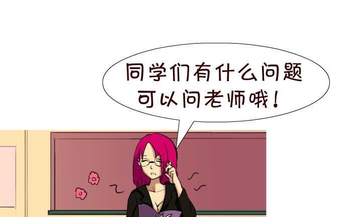 互撸大漫画韩漫全集-21 味道无删减无遮挡章节图片 