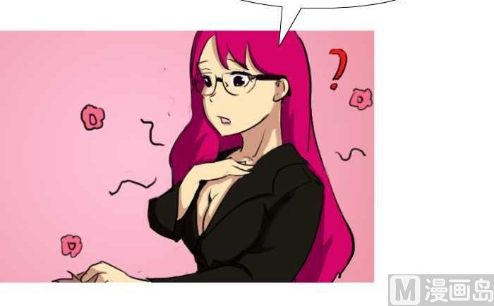 互撸大漫画韩漫全集-21 味道无删减无遮挡章节图片 