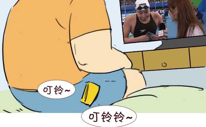 互撸大漫画韩漫全集-201 送饭无删减无遮挡章节图片 