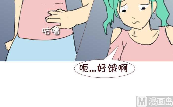 互撸大漫画韩漫全集-201 送饭无删减无遮挡章节图片 