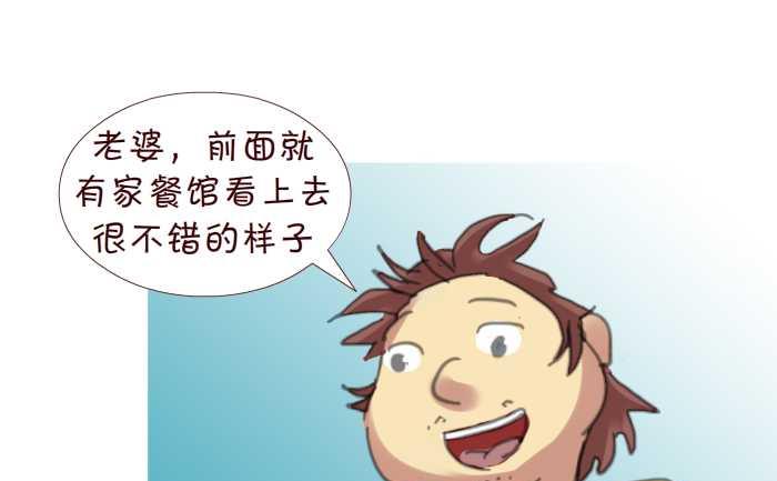 互撸大漫画韩漫全集-202 事故无删减无遮挡章节图片 