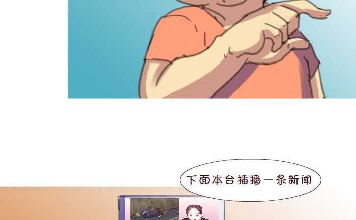 互撸大漫画韩漫全集-202 事故无删减无遮挡章节图片 
