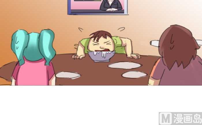 互撸大漫画韩漫全集-202 事故无删减无遮挡章节图片 