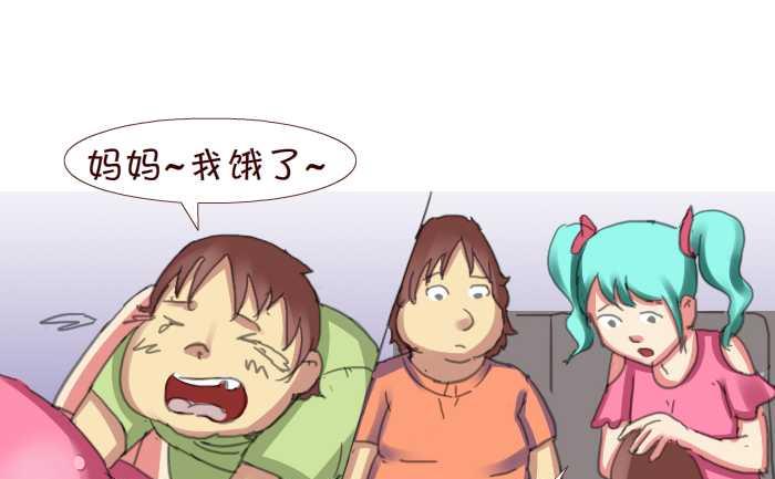 互撸大漫画韩漫全集-202 事故无删减无遮挡章节图片 