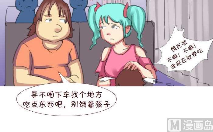 互撸大漫画韩漫全集-202 事故无删减无遮挡章节图片 