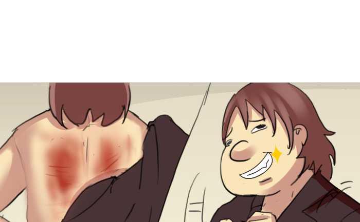 互撸大漫画韩漫全集-203 刮痧无删减无遮挡章节图片 