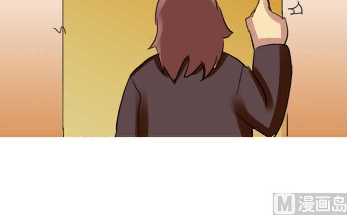 互撸大漫画韩漫全集-203 刮痧无删减无遮挡章节图片 