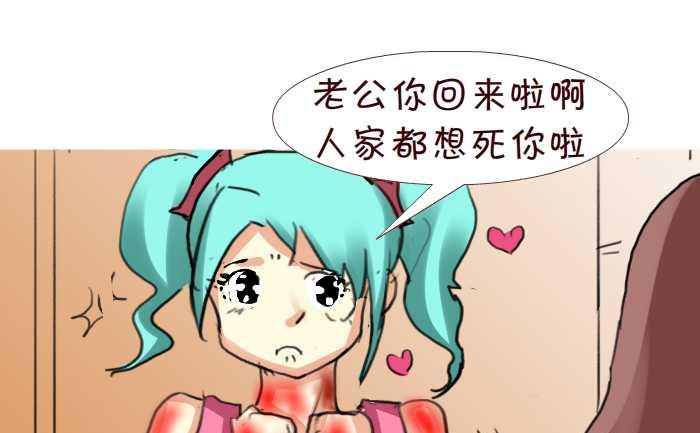 互撸大漫画韩漫全集-203 刮痧无删减无遮挡章节图片 