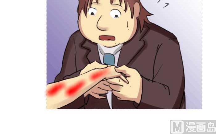互撸大漫画韩漫全集-203 刮痧无删减无遮挡章节图片 