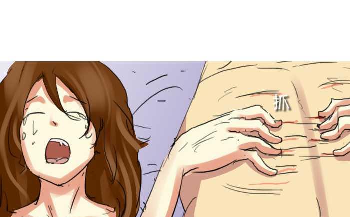 互撸大漫画韩漫全集-203 刮痧无删减无遮挡章节图片 