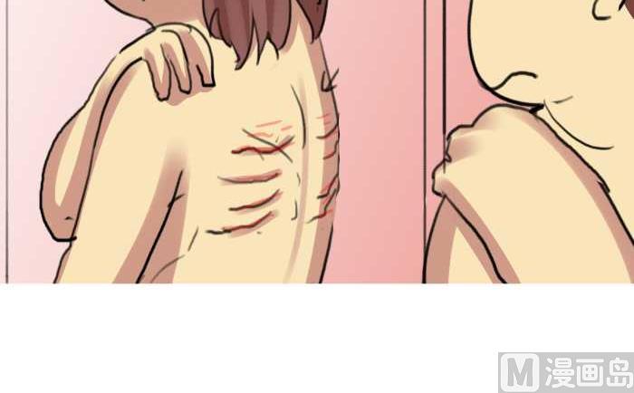 互撸大漫画韩漫全集-203 刮痧无删减无遮挡章节图片 