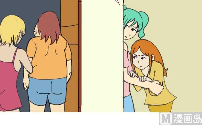 互撸大漫画韩漫全集-204 捉奸无删减无遮挡章节图片 