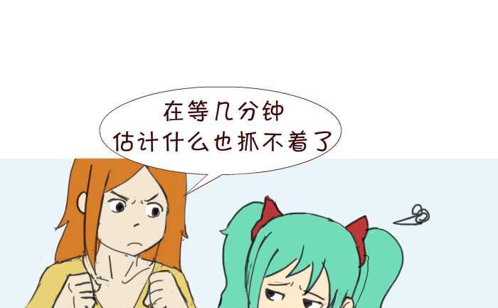 互撸大漫画韩漫全集-204 捉奸无删减无遮挡章节图片 